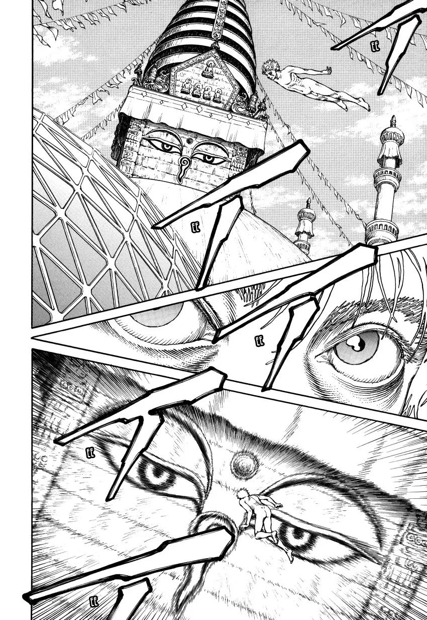 Ultra Heaven Chapter 3.3 page 134 - Vol.3 Chapter 3