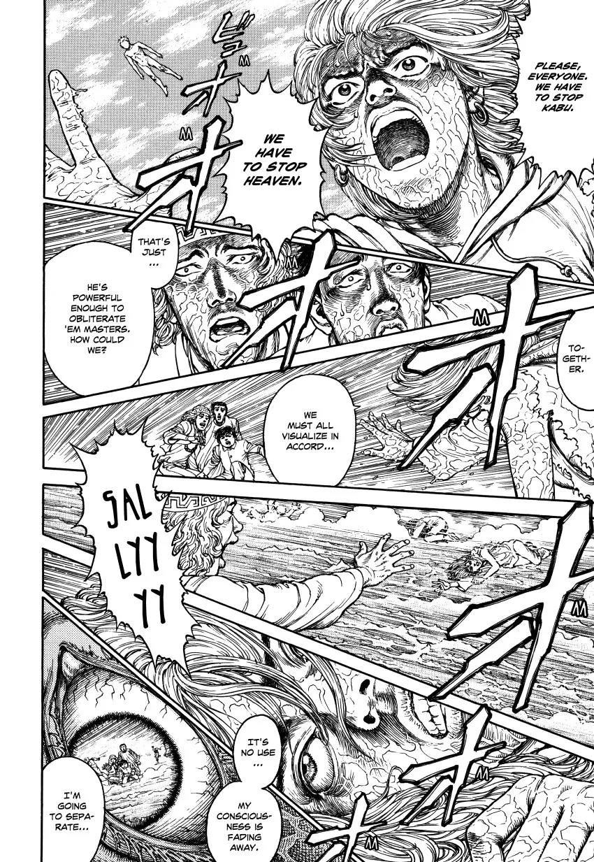 Ultra Heaven Chapter 3.3 page 147 - Vol.3 Chapter 3