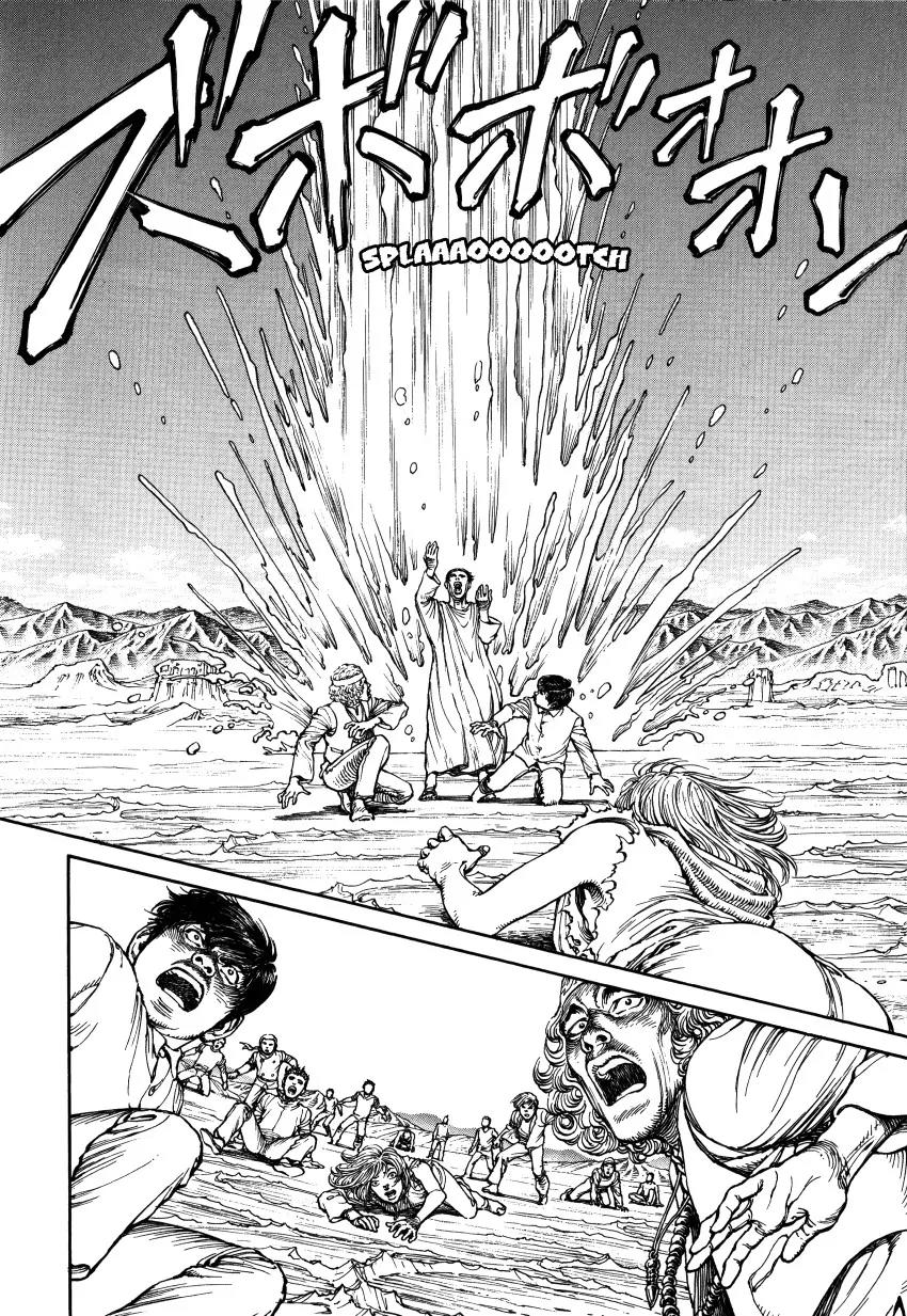 Ultra Heaven Chapter 3.3 page 149 - Vol.3 Chapter 3