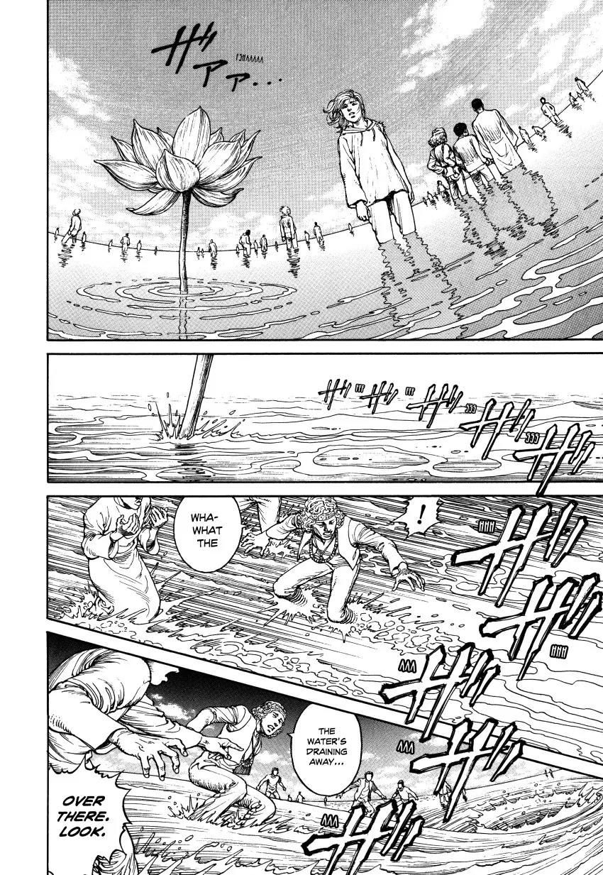 Ultra Heaven Chapter 3.3 page 165 - Vol.3 Chapter 3