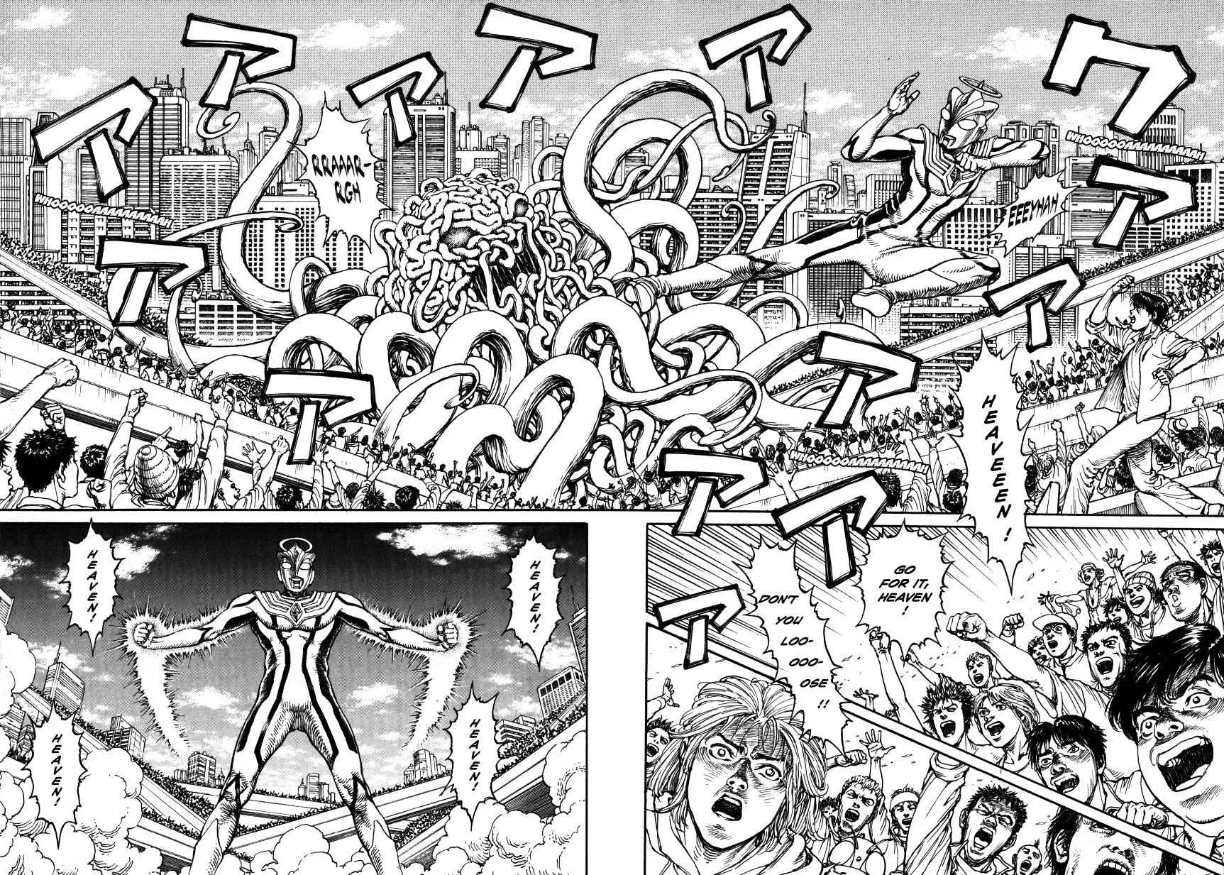 Ultra Heaven Chapter 3.3 page 198 - Vol.3 Chapter 3