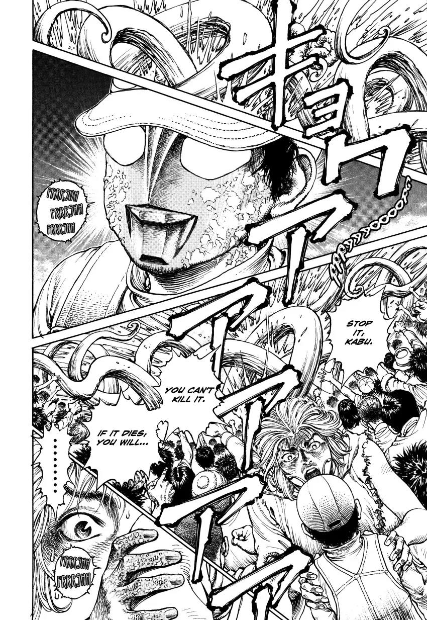 Ultra Heaven Chapter 3.3 page 203 - Vol.3 Chapter 3