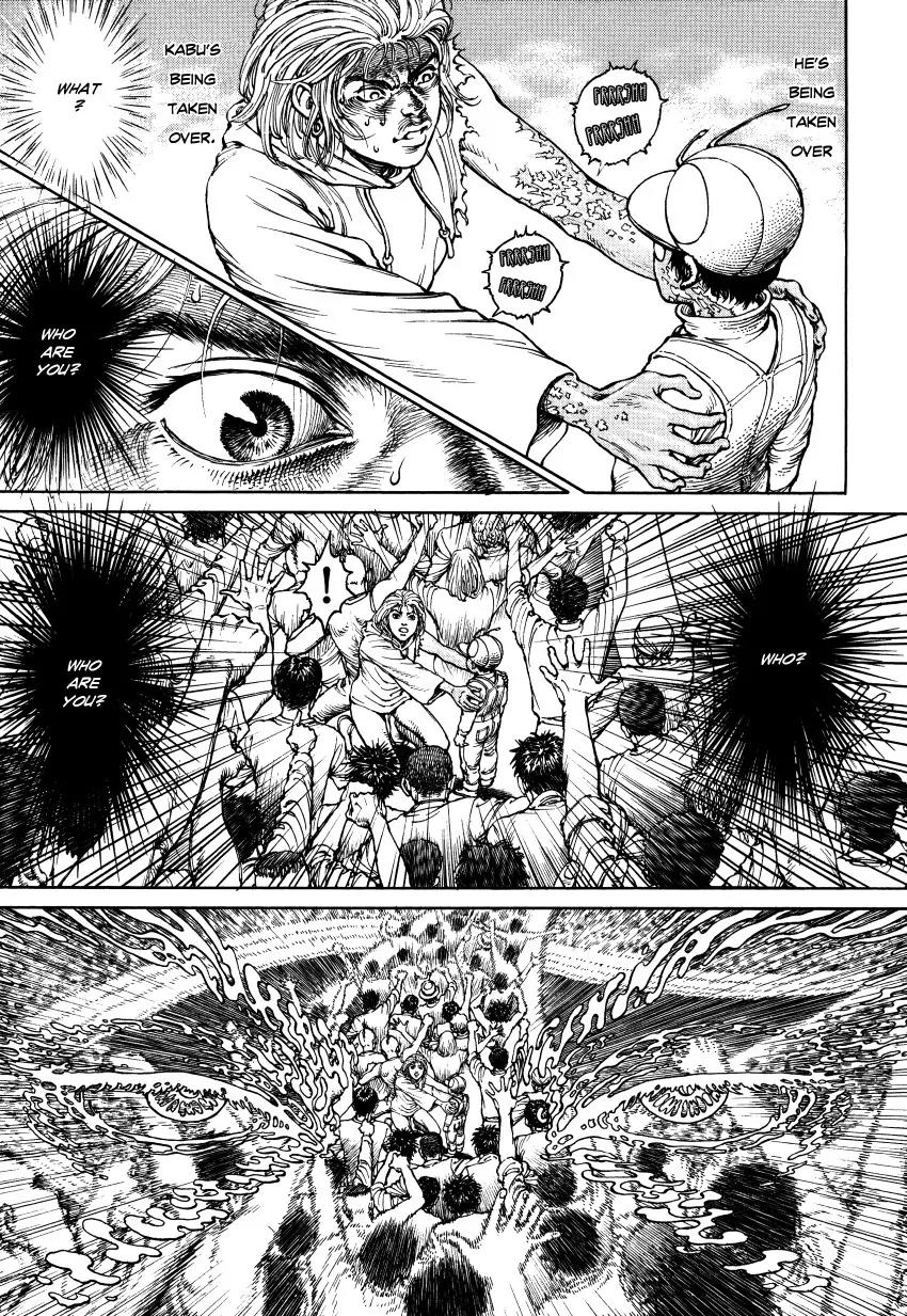 Ultra Heaven Chapter 3.3 page 204 - Vol.3 Chapter 3