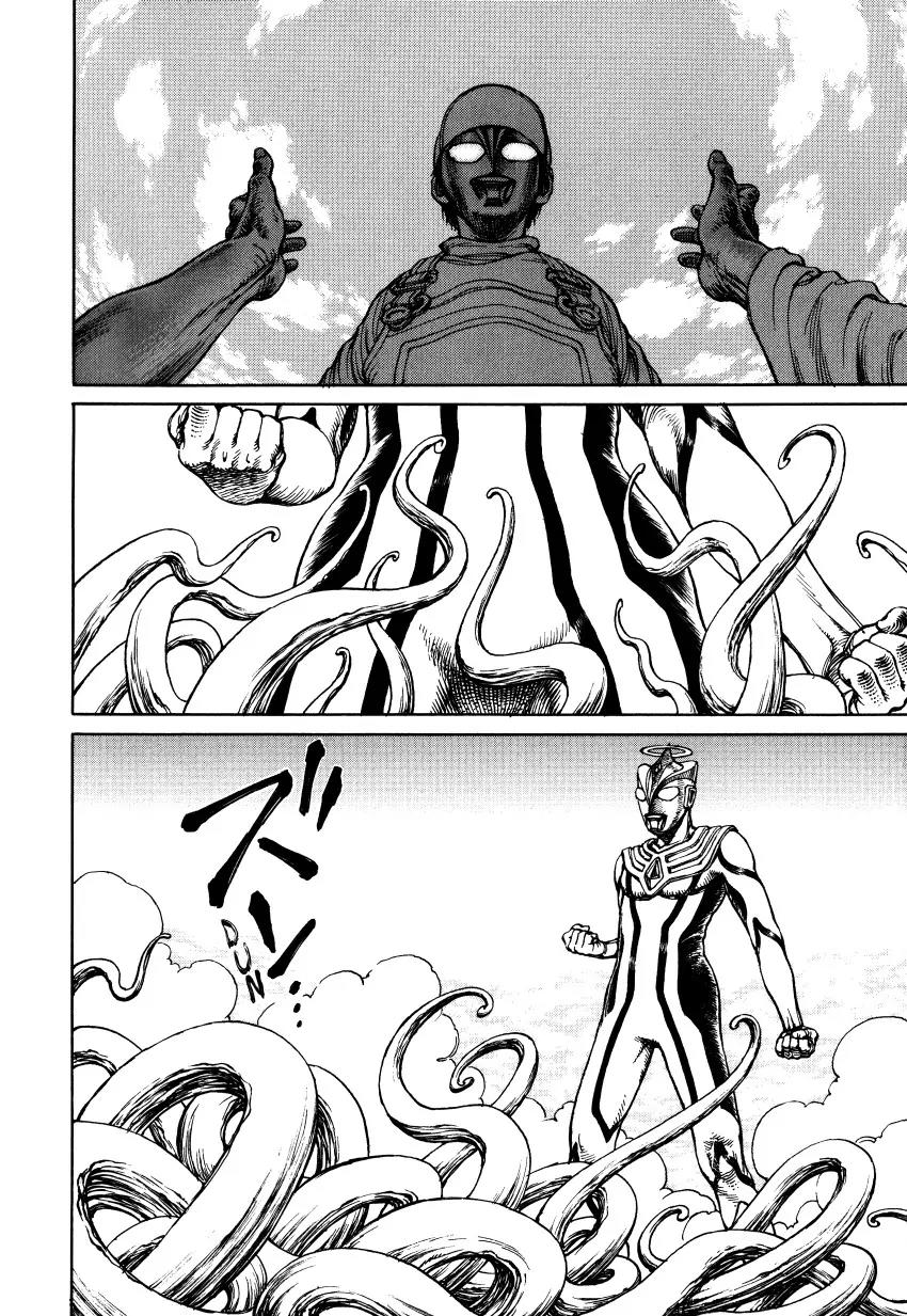 Ultra Heaven Chapter 3.3 page 209 - Vol.3 Chapter 3