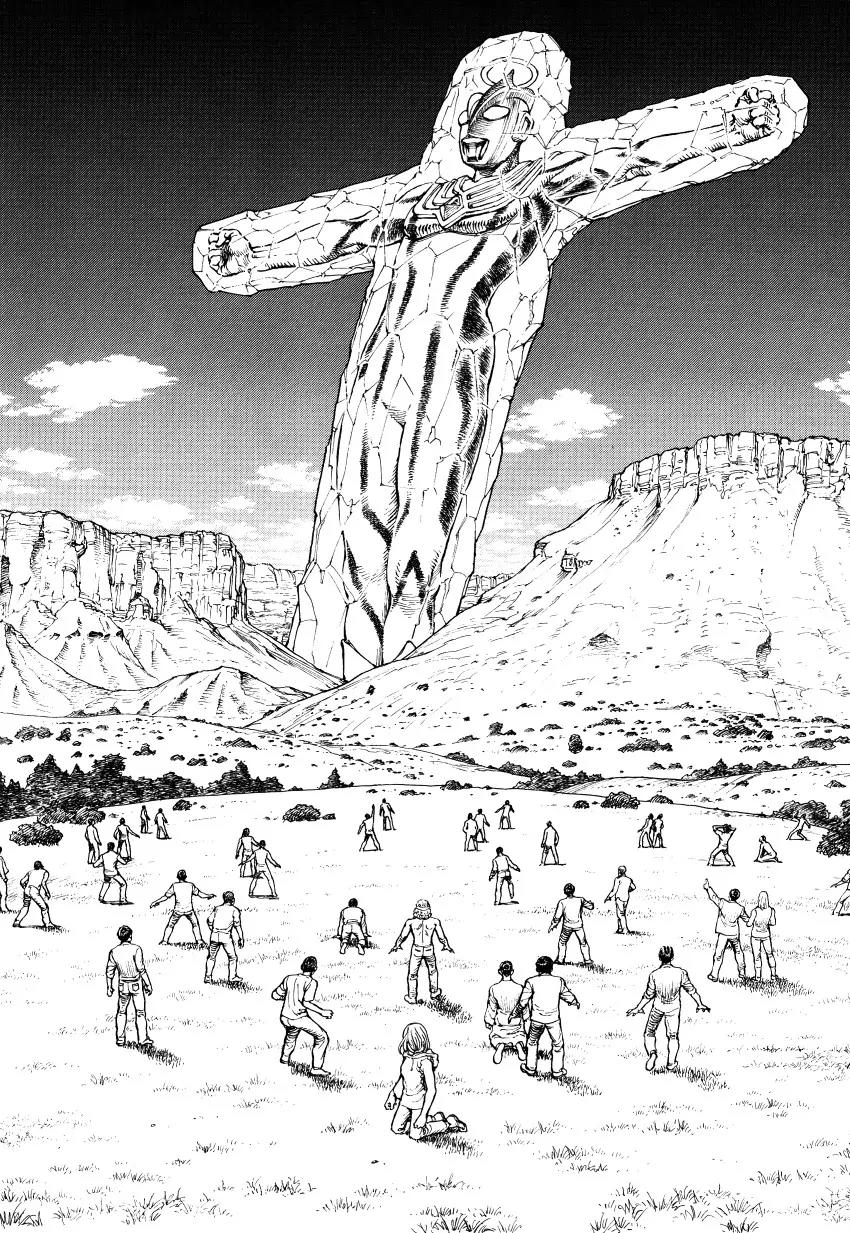 Ultra Heaven Chapter 3.3 page 219 - Vol.3 Chapter 3