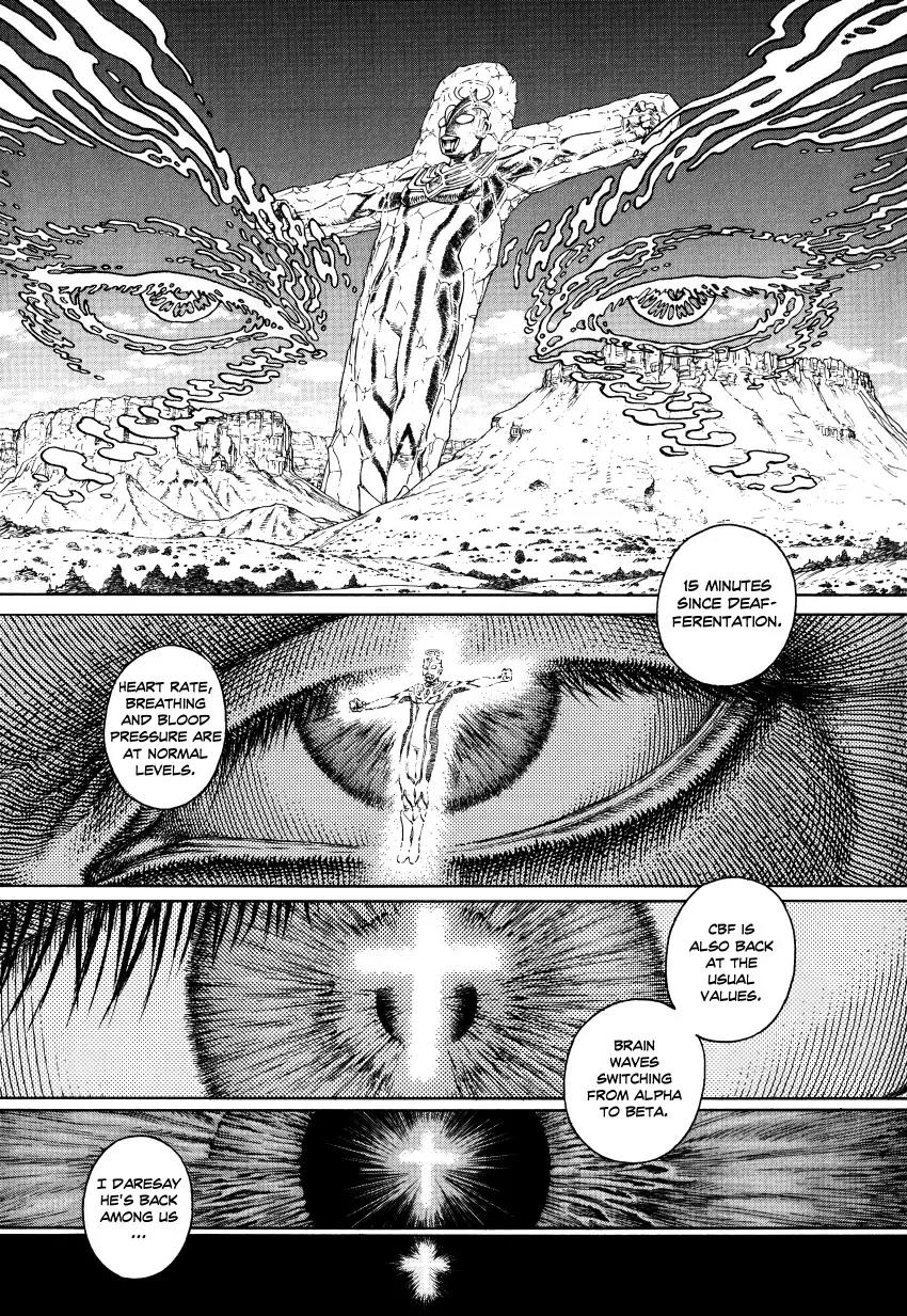 Ultra Heaven Chapter 3.3 page 220 - Vol.3 Chapter 3