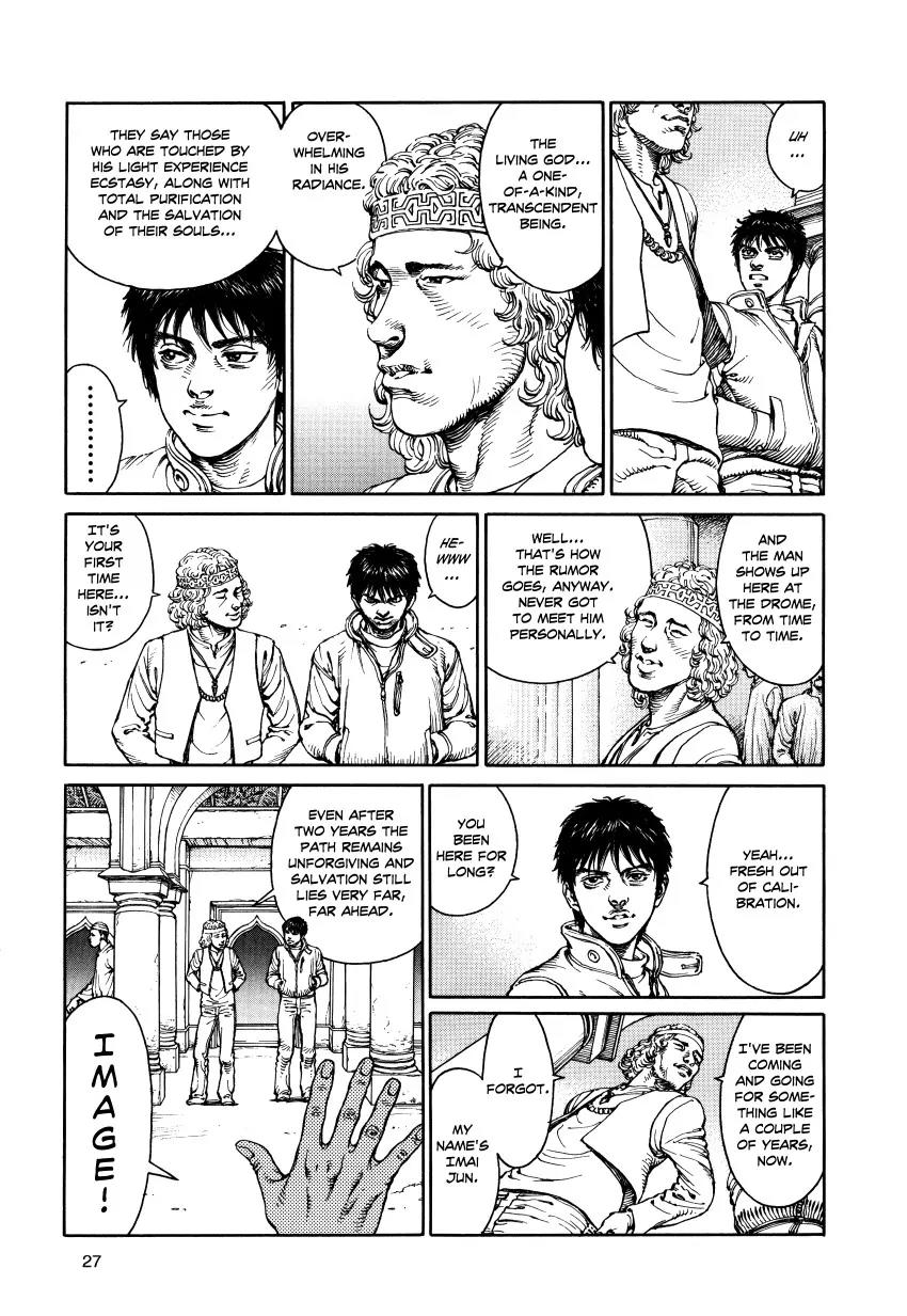 Ultra Heaven Chapter 3.3 page 27 - Vol.3 Chapter 3