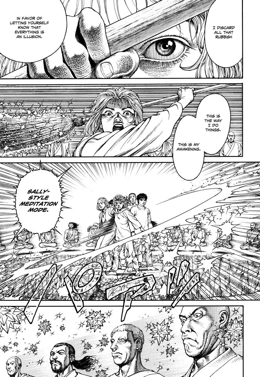 Ultra Heaven Chapter 3.3 page 74 - Vol.3 Chapter 3