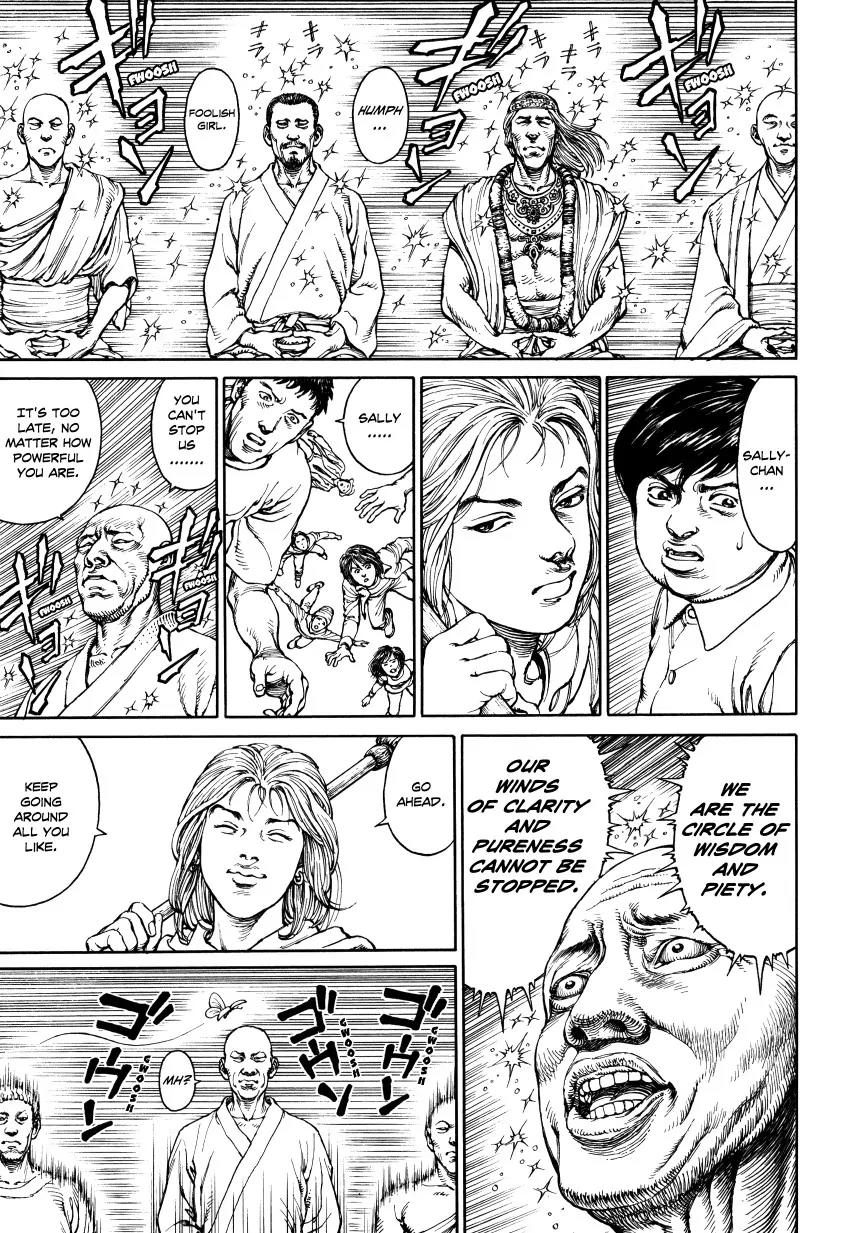 Ultra Heaven Chapter 3.3 page 76 - Vol.3 Chapter 3
