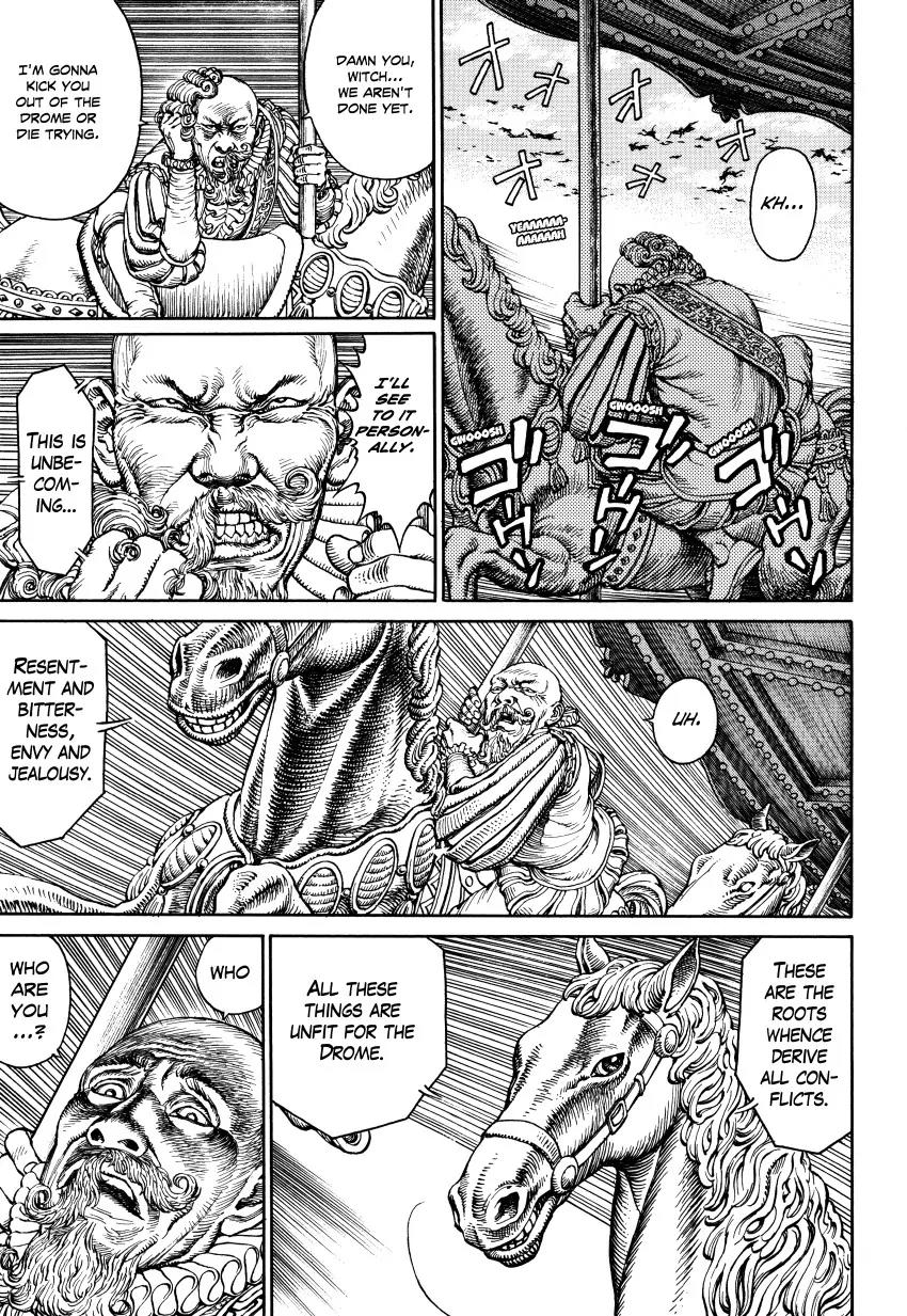 Ultra Heaven Chapter 3.3 page 80 - Vol.3 Chapter 3