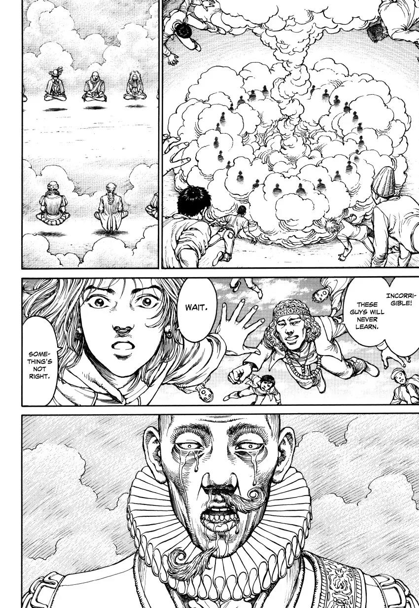 Ultra Heaven Chapter 3.3 page 83 - Vol.3 Chapter 3