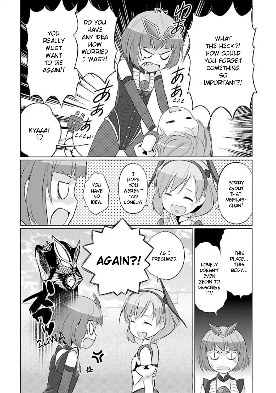 Ultra Kaiju Humanization Project feat.POP Comic code Chapter 1 page 19 - Chapter 1: The Forbidden Words ☆