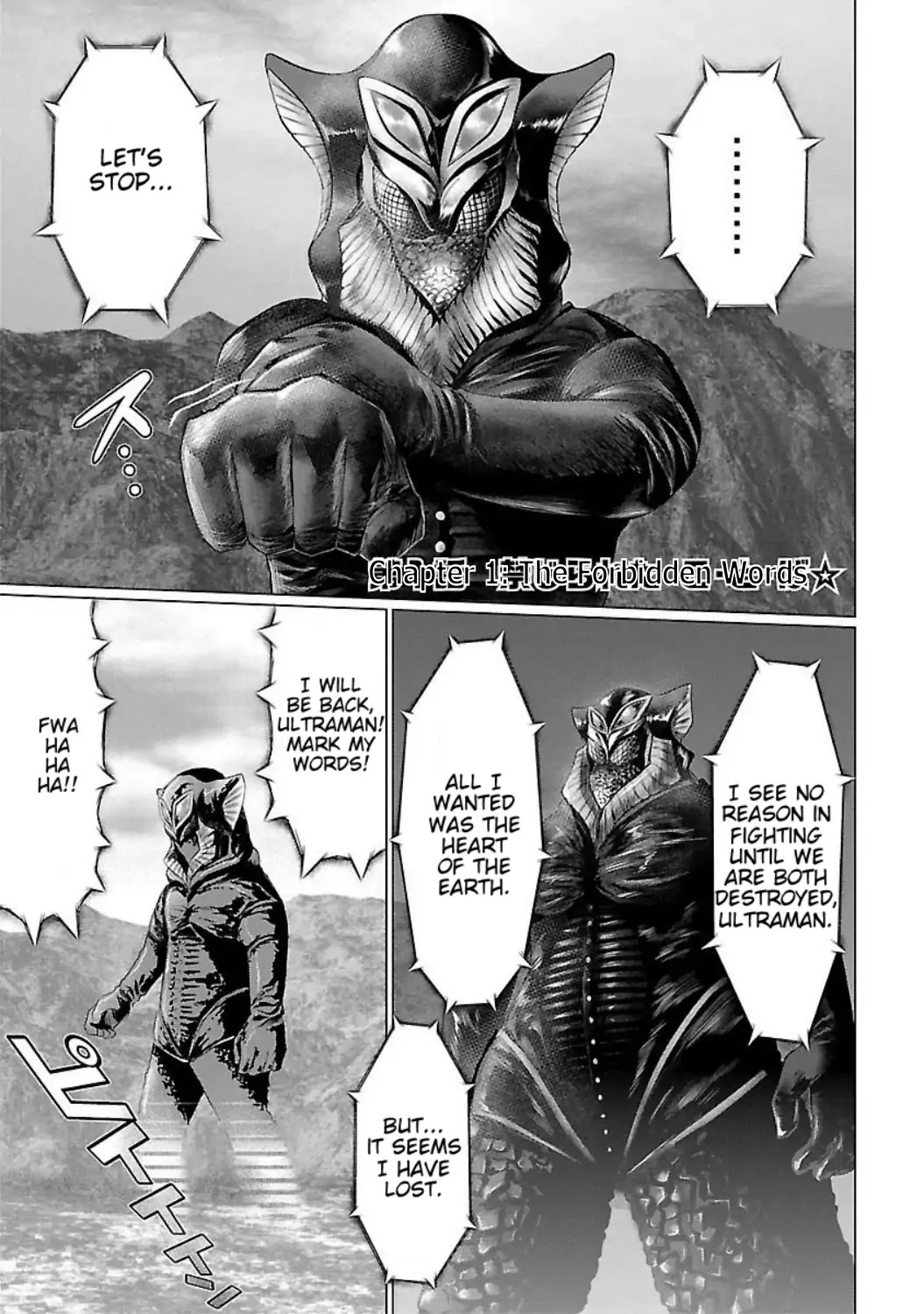 Ultra Kaiju Humanization Project feat.POP Comic code Chapter 1 page 4 - Chapter 1: The Forbidden Words ☆