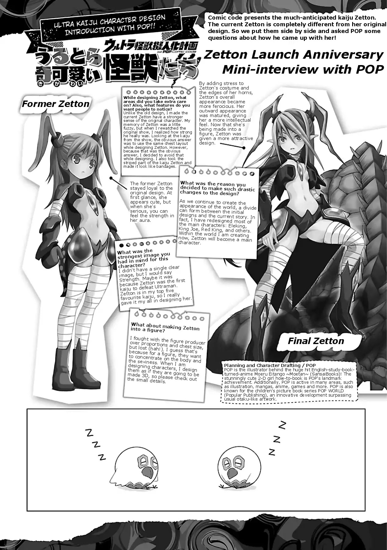 Ultra Kaiju Humanization Project feat.POP Comic code Chapter 13 page 9 - Chapter 13: Showdown! Kaiju Graveyard (Part 2)