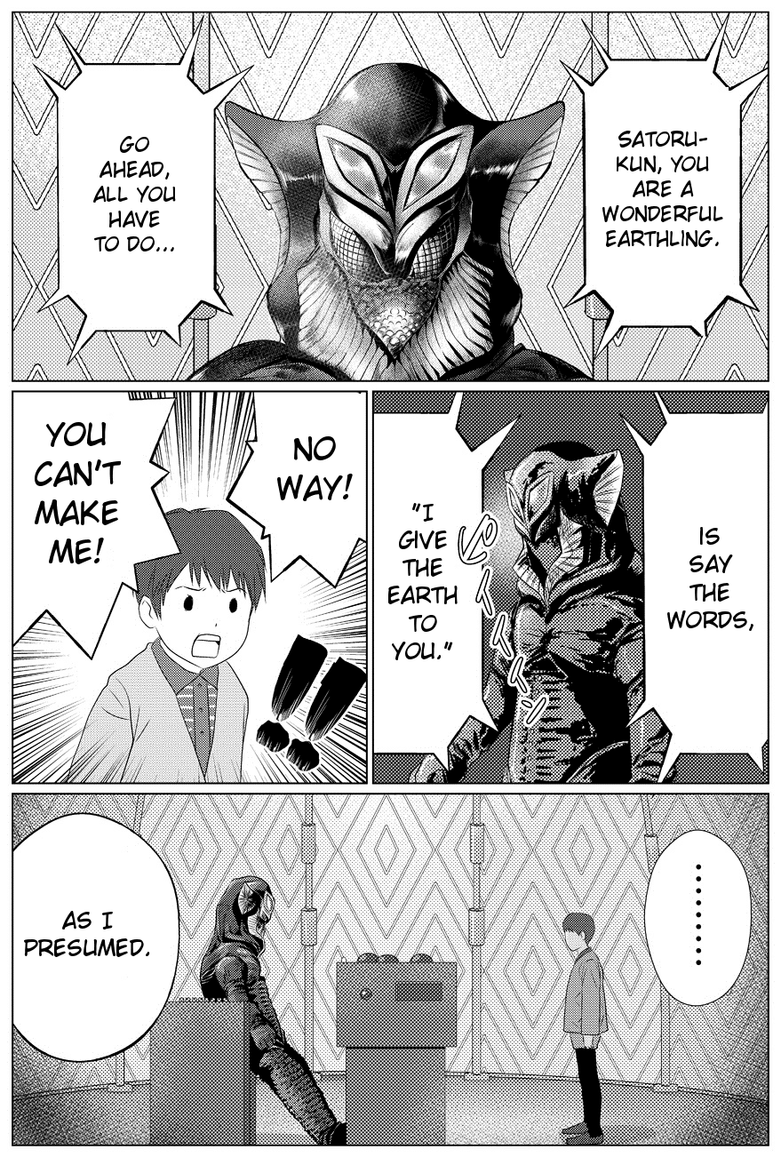 Ultra Kaiju Humanization Project feat.POP Comic code Chapter 16.5 page 1 - Chapter 16.5: Ultra Kaiju Humanization Project briefly explained in a 2 pages comic