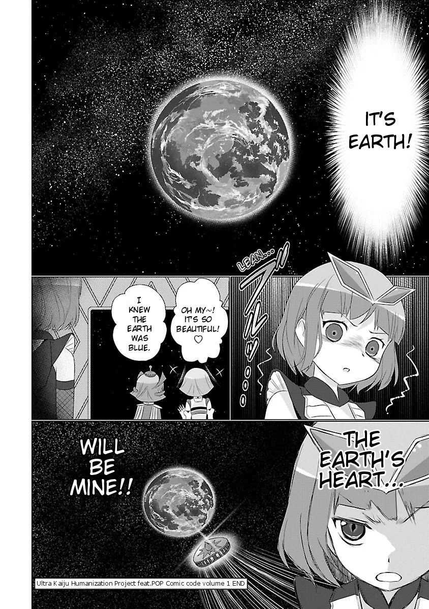 Ultra Kaiju Humanization Project feat.POP Comic code Chapter 16 page 8 - Chapter 16: Ultra Kaiju, Carry-on Emotion