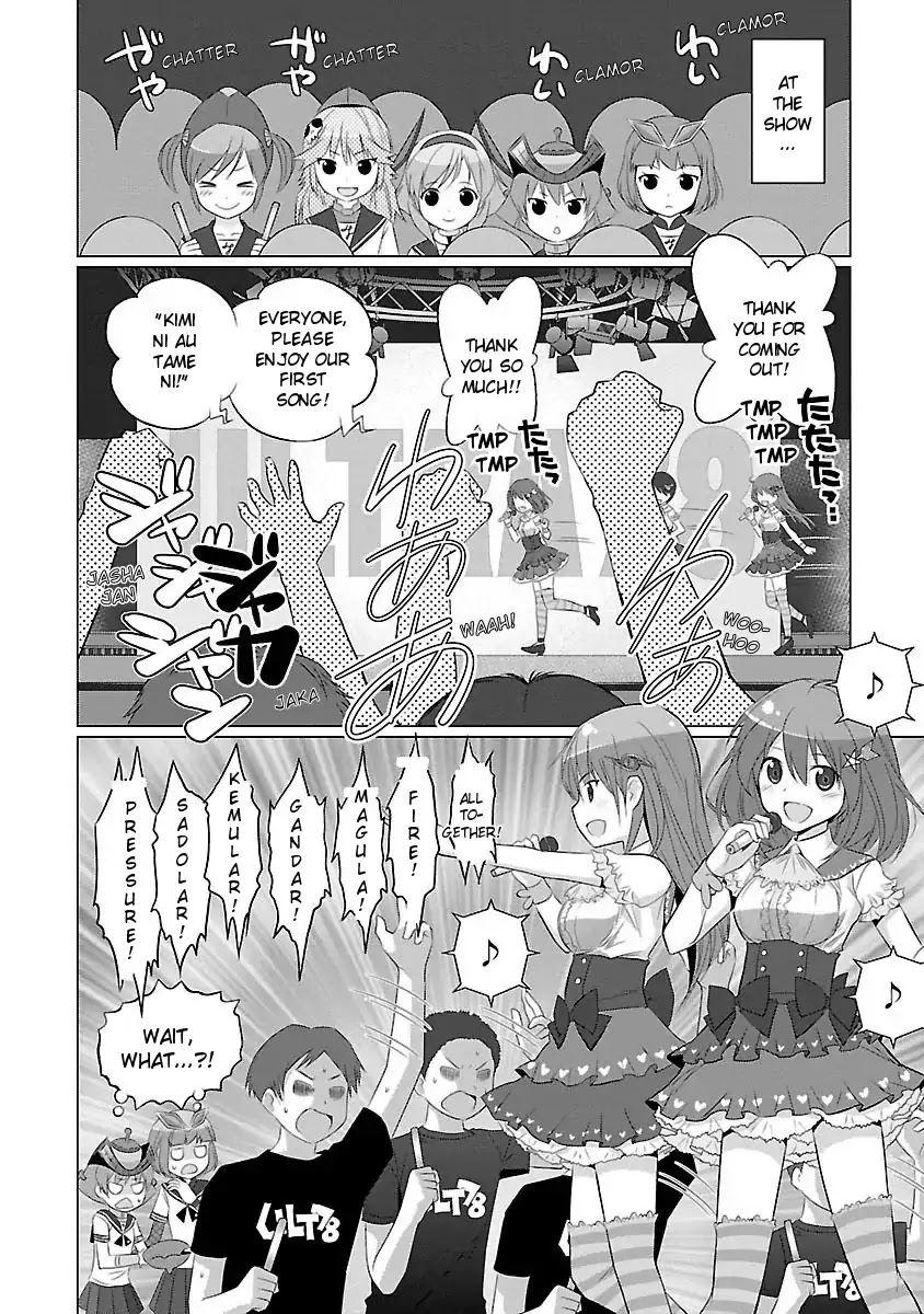 Ultra Kaiju Humanization Project feat.POP Comic code Chapter 18 page 2 - Chapter 18: Who Are You? ☆