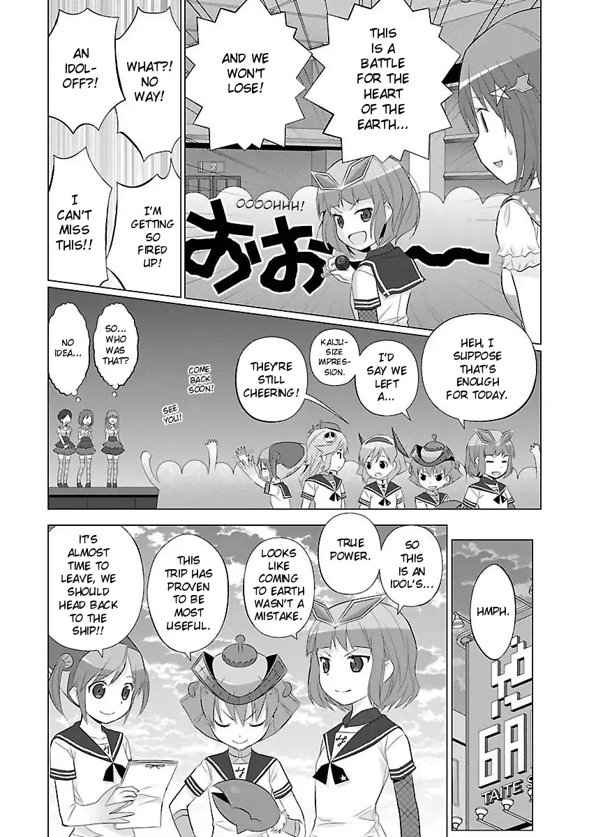 Ultra Kaiju Humanization Project feat.POP Comic code Chapter 18 page 5 - Chapter 18: Who Are You? ☆