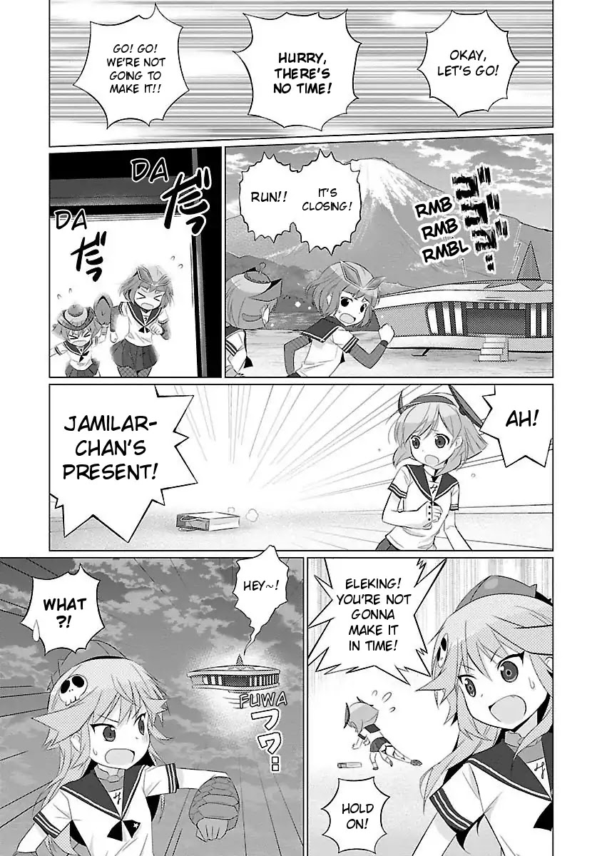 Ultra Kaiju Humanization Project feat.POP Comic code Chapter 18 page 7 - Chapter 18: Who Are You? ☆