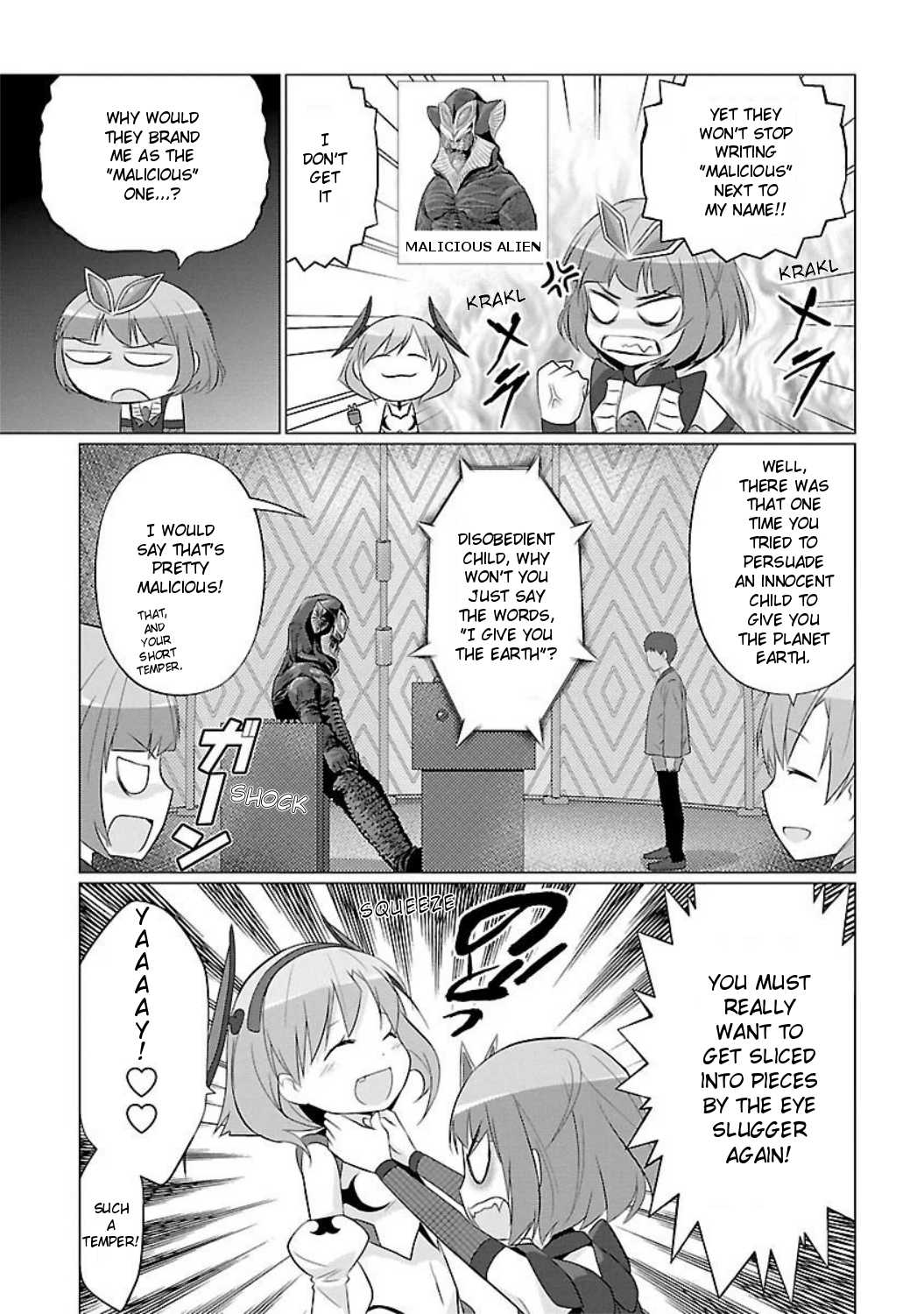 Ultra Kaiju Humanization Project feat.POP Comic code Chapter 2 page 3 - Chapter 2: The Secret of the Lake ☆
