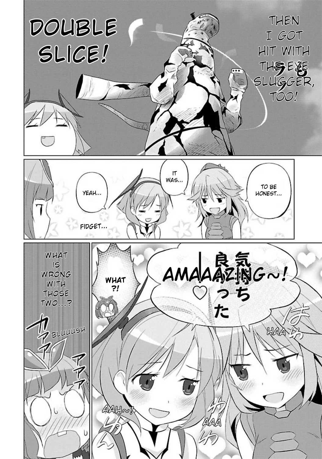 Ultra Kaiju Humanization Project feat.POP Comic code Chapter 2 page 6 - Chapter 2: The Secret of the Lake ☆