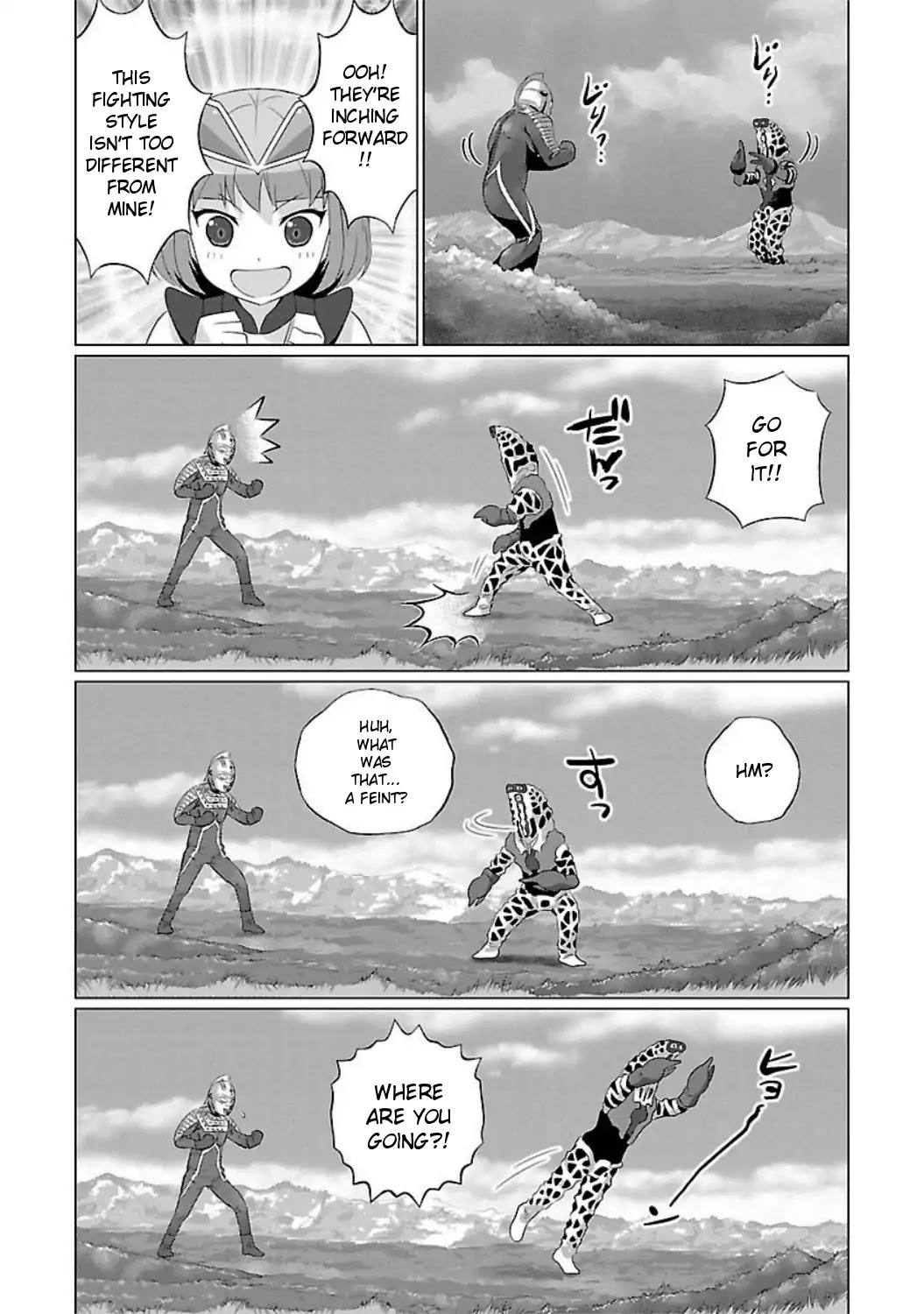 Ultra Kaiju Humanization Project feat.POP Comic code Chapter 20 page 2 - Chapter 20: Respond, At the Water's Edge