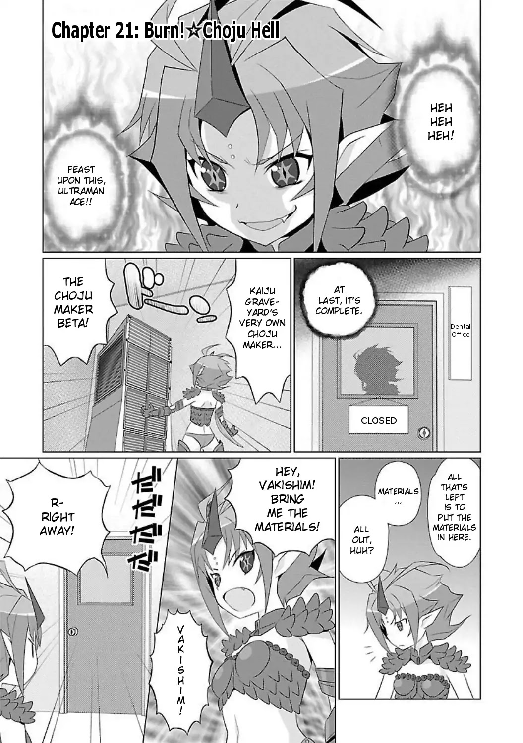Ultra Kaiju Humanization Project feat.POP Comic code Chapter 21 page 1 - Chapter 21: Burn! ☆ Choju Hell