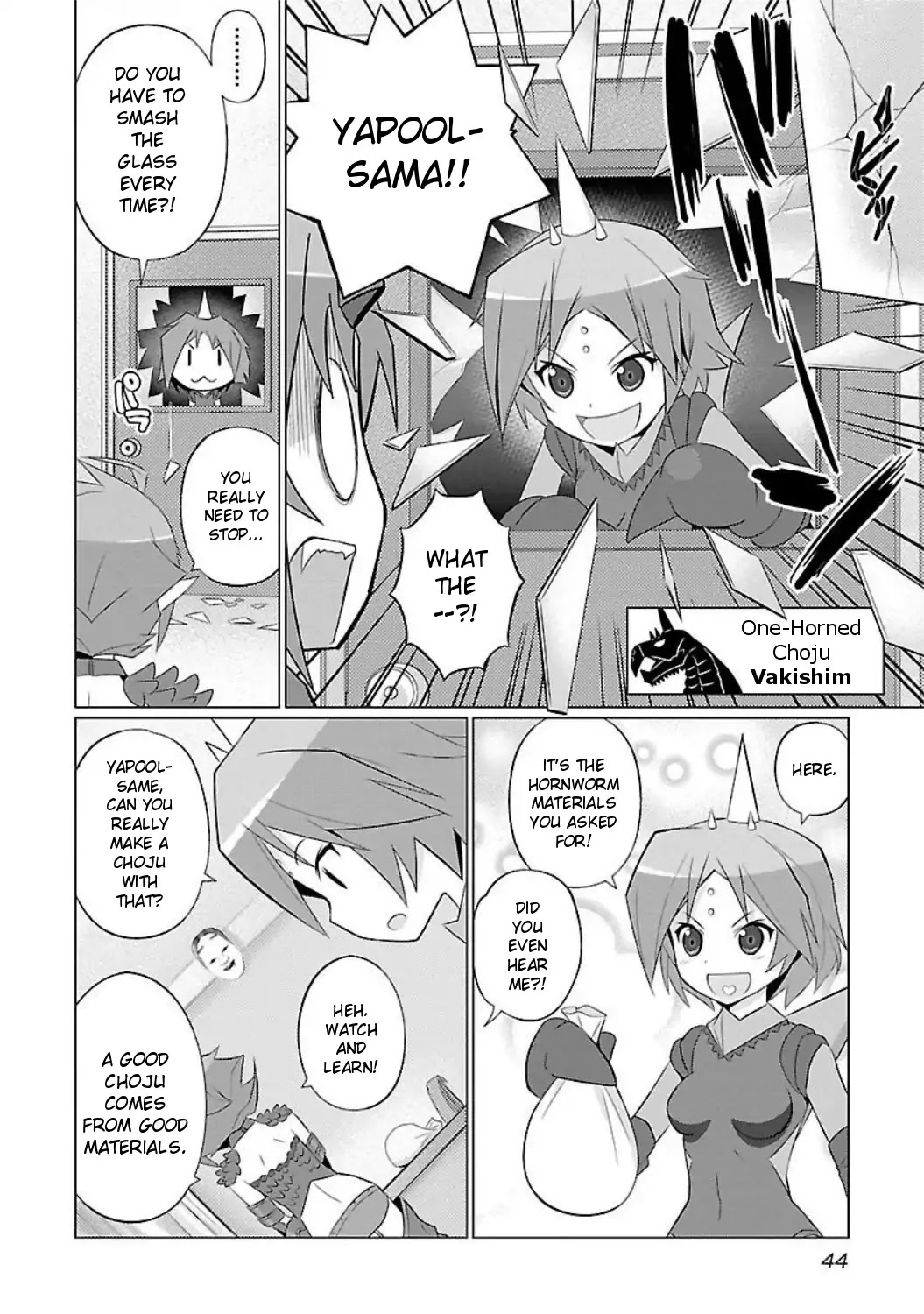 Ultra Kaiju Humanization Project feat.POP Comic code Chapter 21 page 2 - Chapter 21: Burn! ☆ Choju Hell