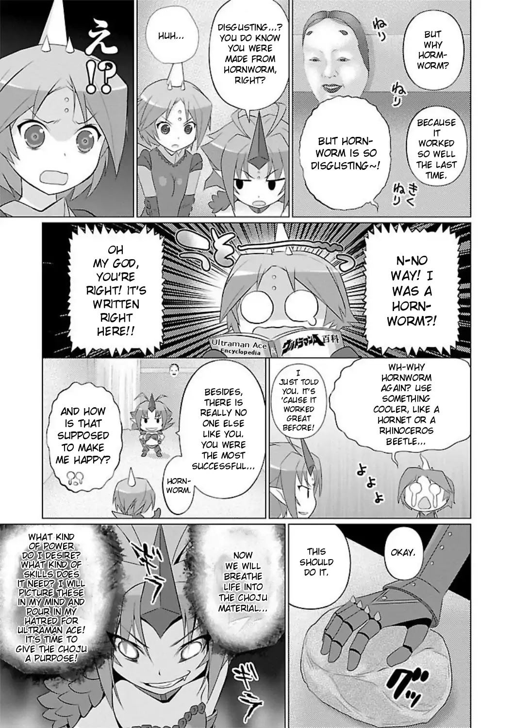 Ultra Kaiju Humanization Project feat.POP Comic code Chapter 21 page 3 - Chapter 21: Burn! ☆ Choju Hell
