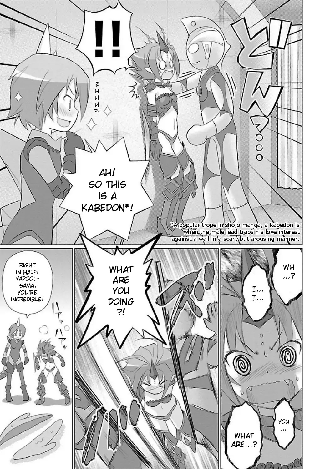 Ultra Kaiju Humanization Project feat.POP Comic code Chapter 21 page 7 - Chapter 21: Burn! ☆ Choju Hell