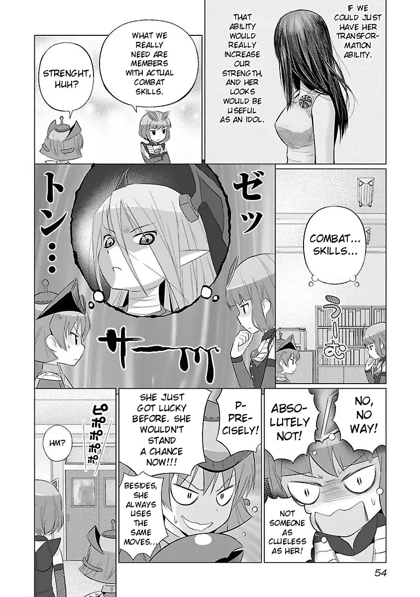 Ultra Kaiju Humanization Project feat.POP Comic code Chapter 22 page 2 - Chapter 22: Darkness - Scout