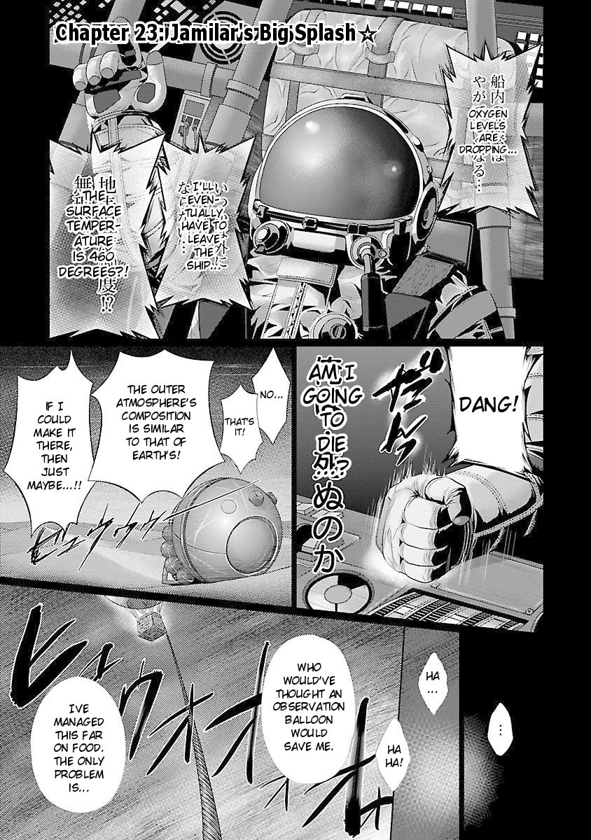 Ultra Kaiju Humanization Project feat.POP Comic code Chapter 23 page 1 - Chapter 23: Jamilar`s Big Splash ☆