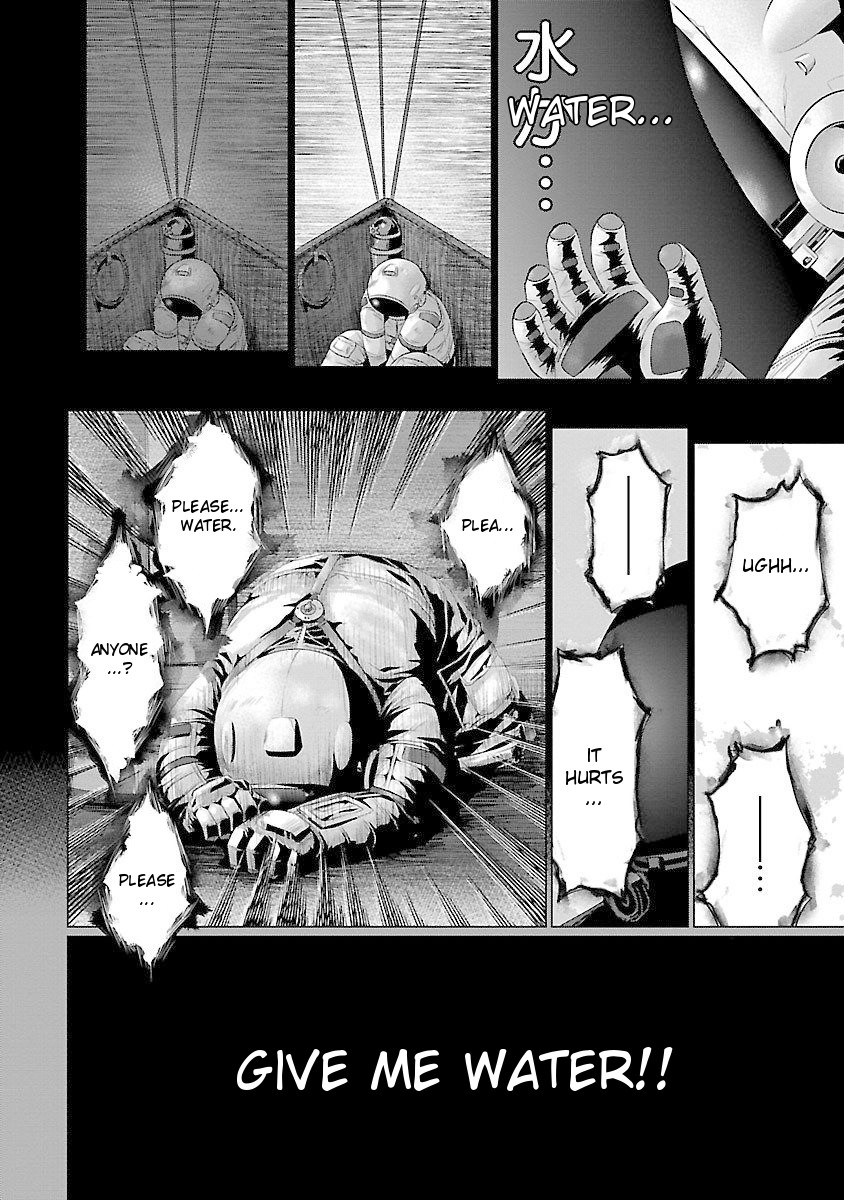 Ultra Kaiju Humanization Project feat.POP Comic code Chapter 23 page 2 - Chapter 23: Jamilar`s Big Splash ☆