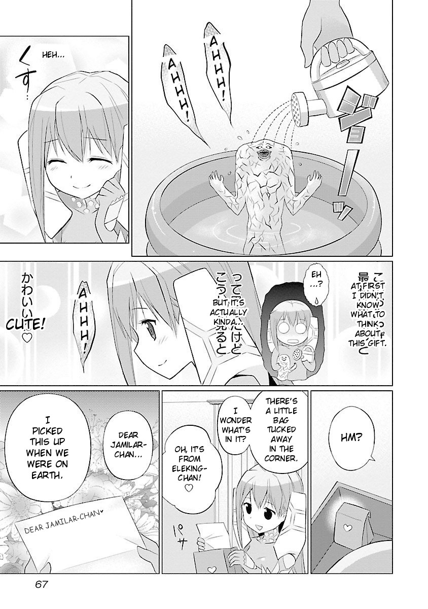 Ultra Kaiju Humanization Project feat.POP Comic code Chapter 23 page 5 - Chapter 23: Jamilar`s Big Splash ☆