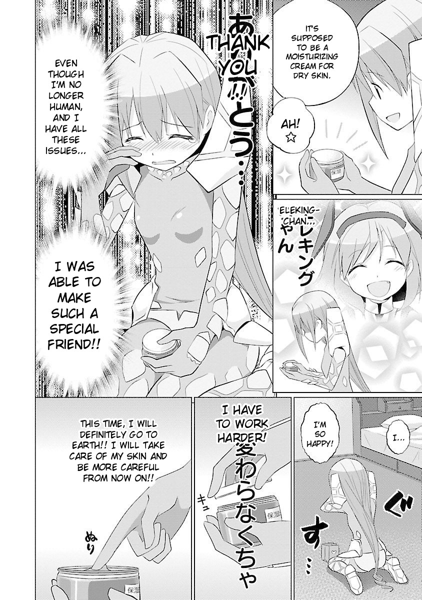 Ultra Kaiju Humanization Project feat.POP Comic code Chapter 23 page 6 - Chapter 23: Jamilar`s Big Splash ☆