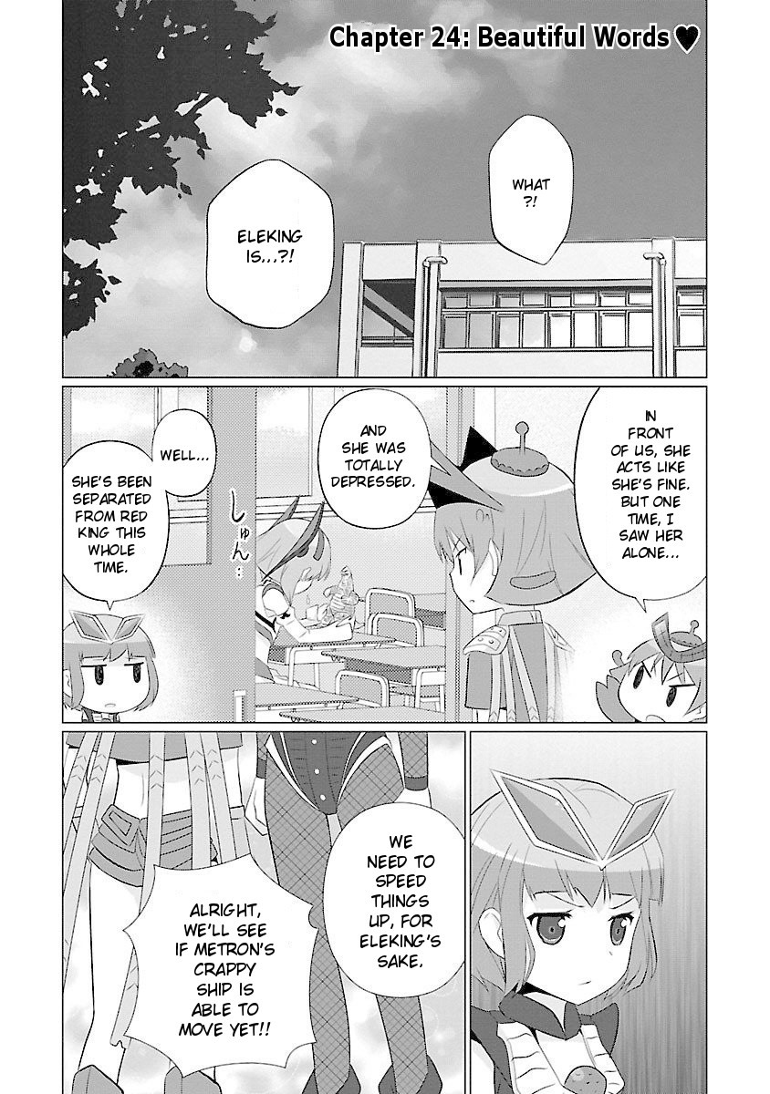 Ultra Kaiju Humanization Project feat.POP Comic code Chapter 24 page 1 - Chapter 24: Beautiful Words ♥️