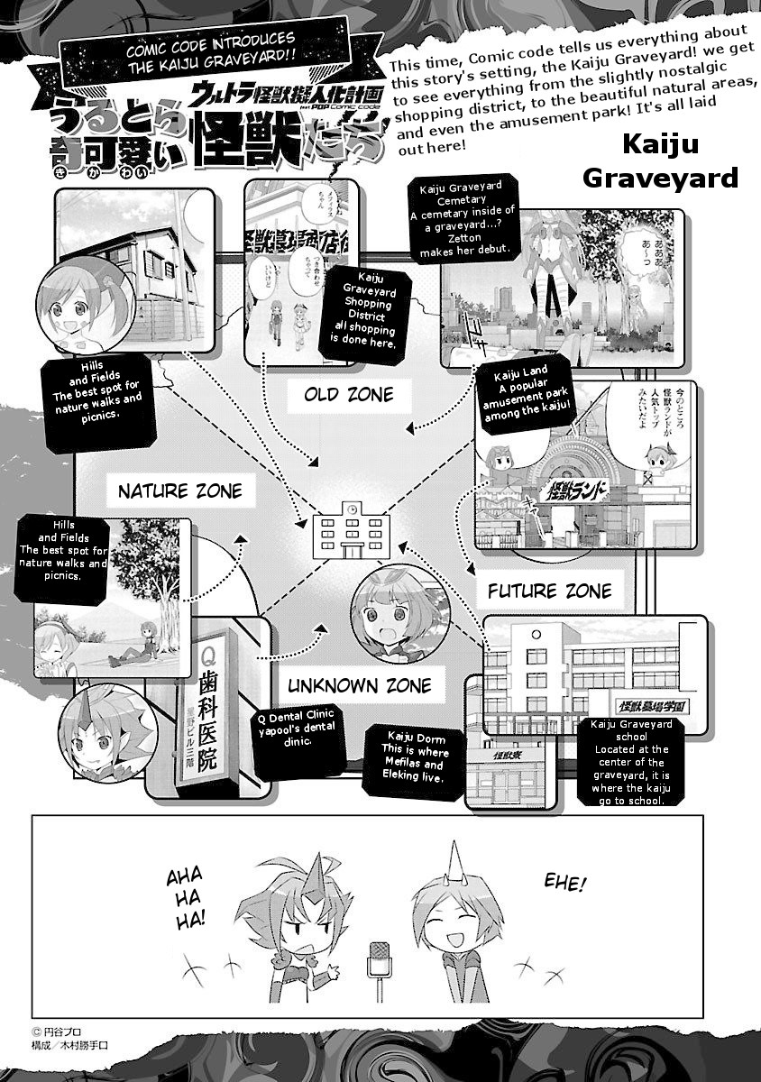 Ultra Kaiju Humanization Project feat.POP Comic code Chapter 24 page 9 - Chapter 24: Beautiful Words ♥️