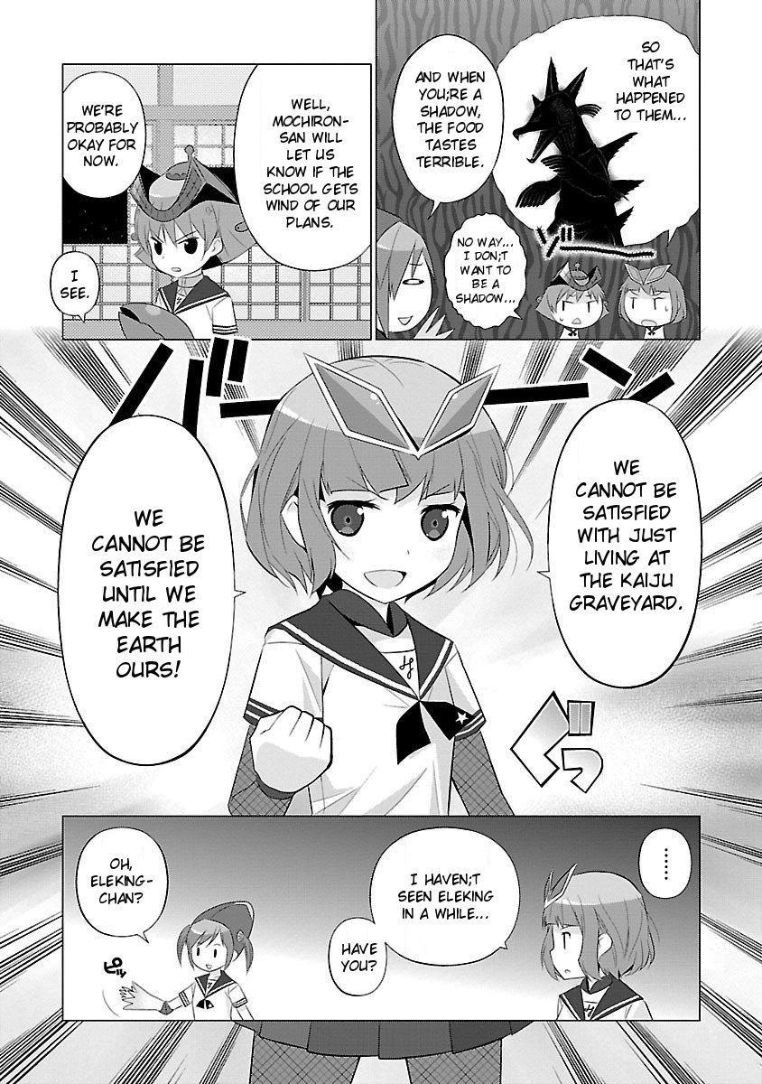 Ultra Kaiju Humanization Project feat.POP Comic code Chapter 25 page 3 - Chapter 25: Ultra Zone Boulevard