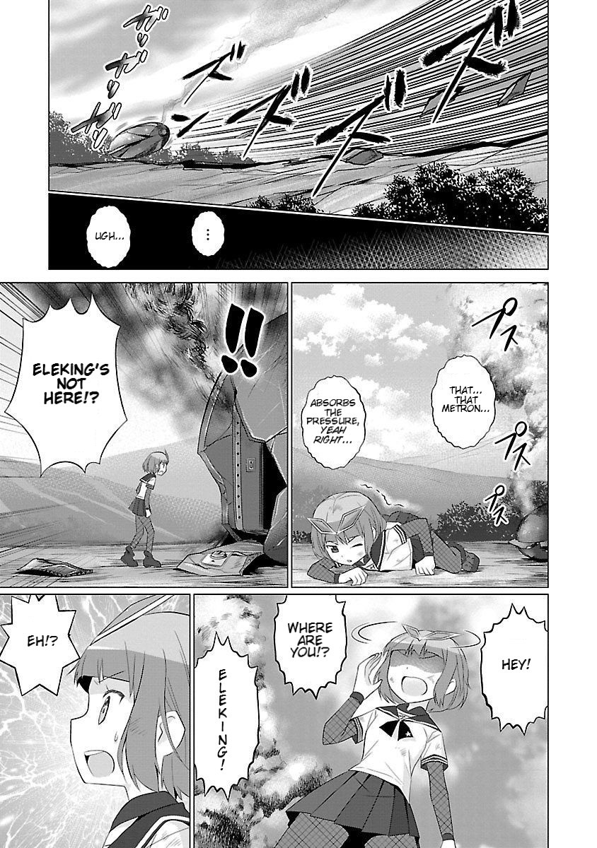 Ultra Kaiju Humanization Project feat.POP Comic code Chapter 25 page 7 - Chapter 25: Ultra Zone Boulevard