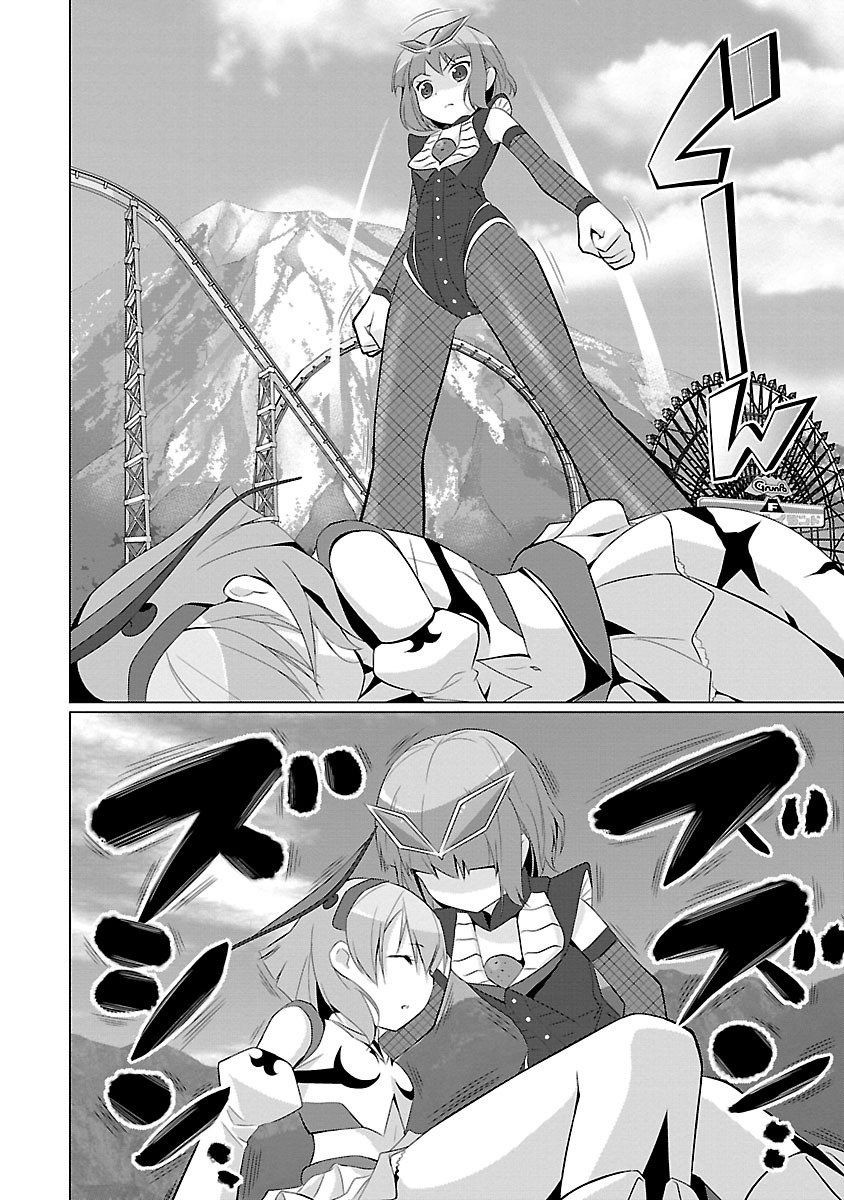 Ultra Kaiju Humanization Project feat.POP Comic code Chapter 26 page 2 - Chapter 26: How To Raise A Kaiju Girl
