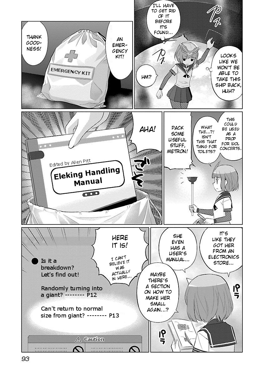 Ultra Kaiju Humanization Project feat.POP Comic code Chapter 26 page 5 - Chapter 26: How To Raise A Kaiju Girl