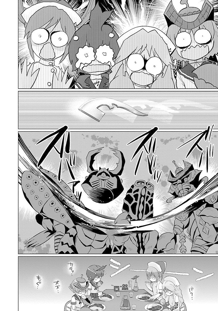 Ultra Kaiju Humanization Project feat.POP Comic code Chapter 29 page 6 - Chapter 29: This Planet Is My Home and I Will Protect It. (Part 2)