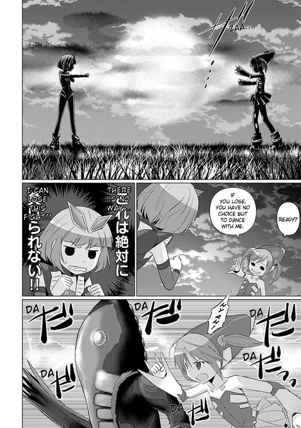Ultra Kaiju Humanization Project feat.POP Comic code Chapter 3 page 6 - Chapter 3: Target the Town! ☆