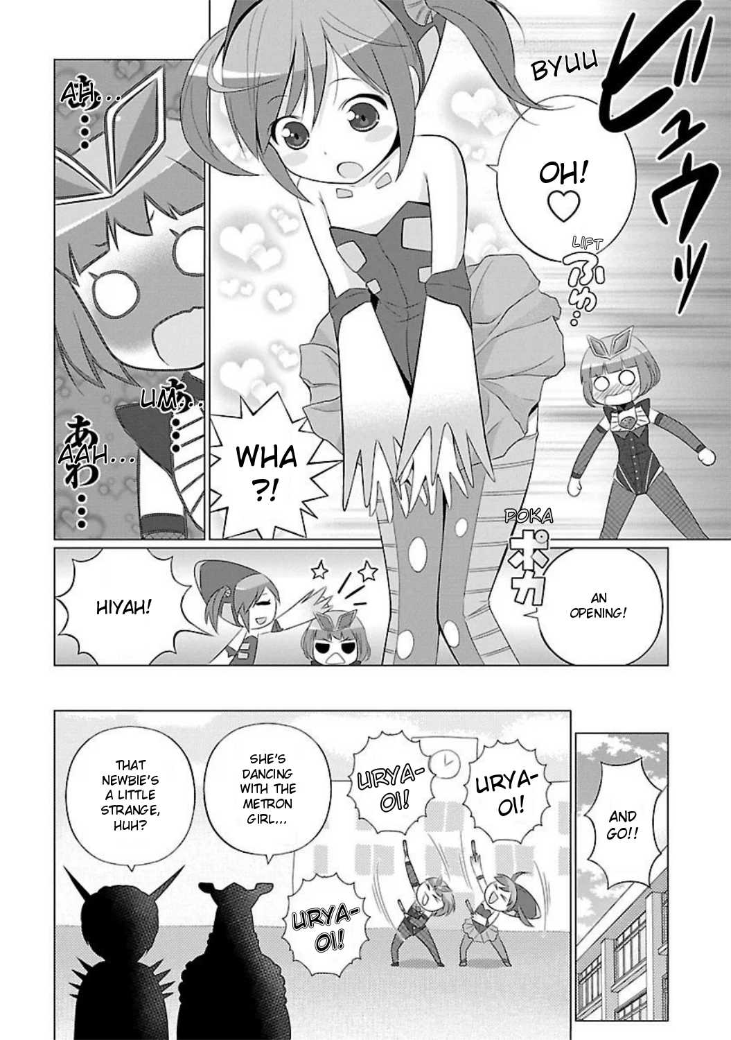 Ultra Kaiju Humanization Project feat.POP Comic code Chapter 3 page 8 - Chapter 3: Target the Town! ☆