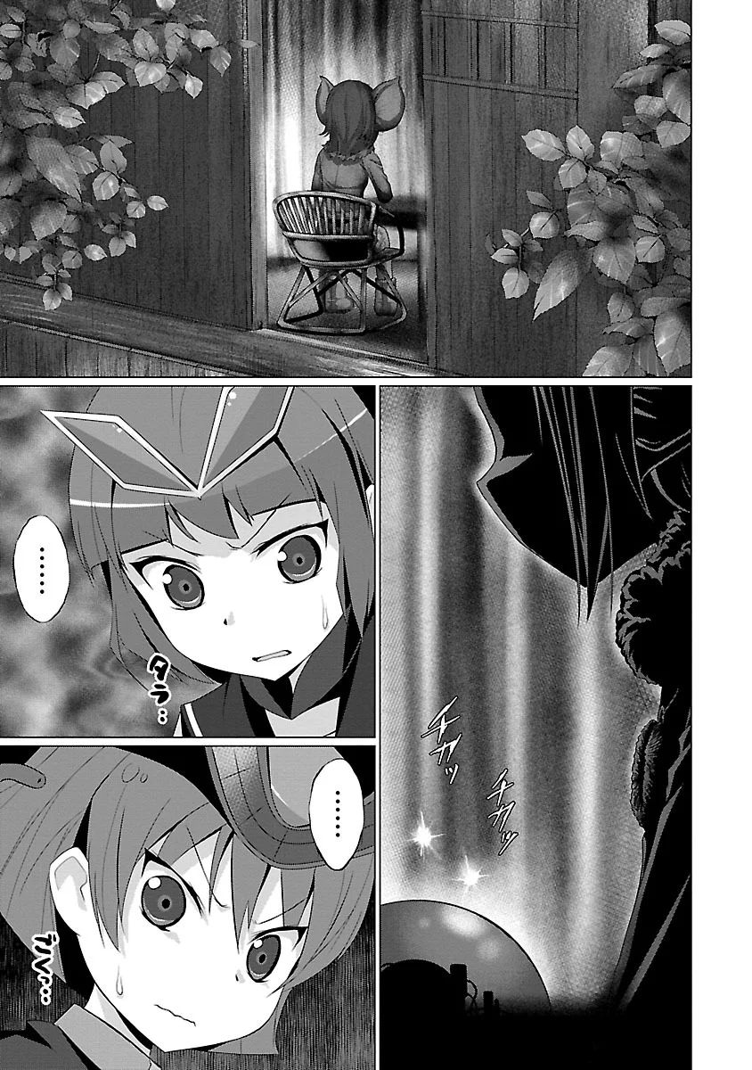Ultra Kaiju Humanization Project feat.POP Comic code Chapter 32 page 7 - Chapter 32: Gathering! Darkness Black!