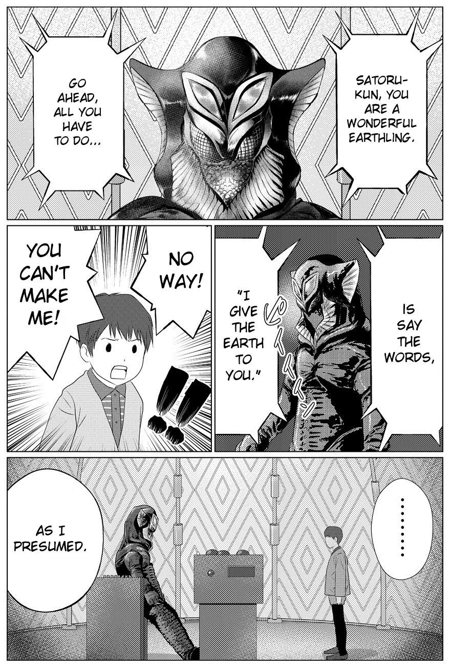 Ultra Kaiju Humanization Project feat.POP Comic code Chapter 33.5 page 1 - Chapter 33.5: Ultra Kaiju Humanization Project briefly explained in a 2 pages comic + 1 more