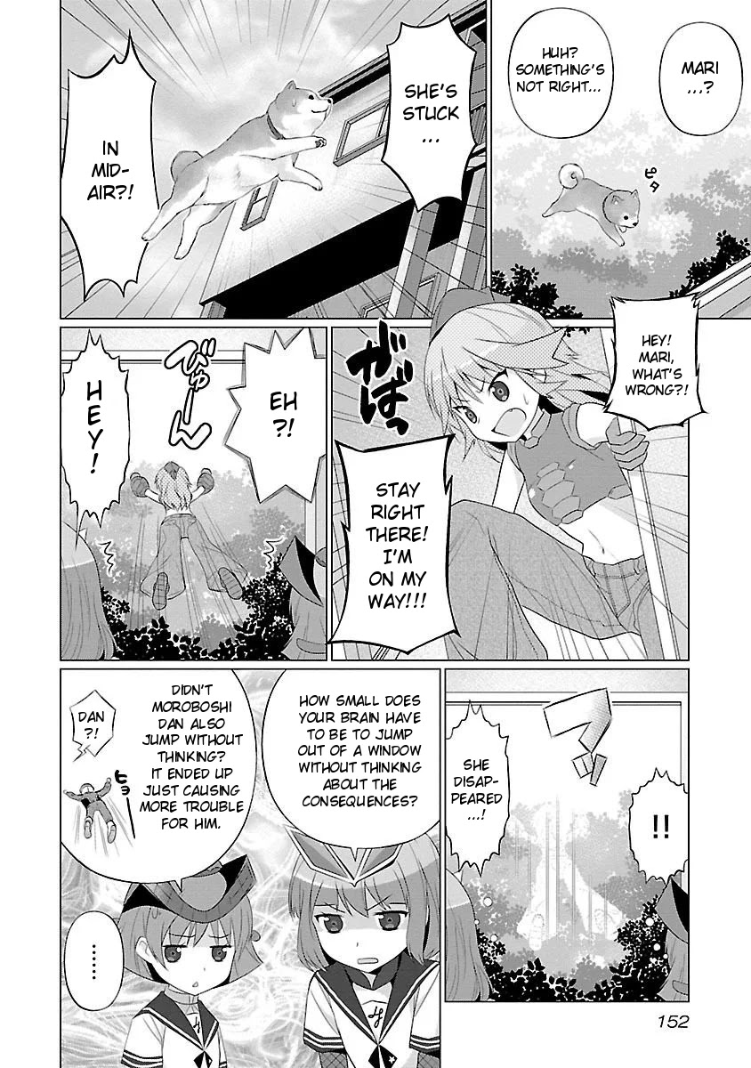 Ultra Kaiju Humanization Project feat.POP Comic code Chapter 33 page 2 - Chapter 33: The Suspicious Neighbor ☆