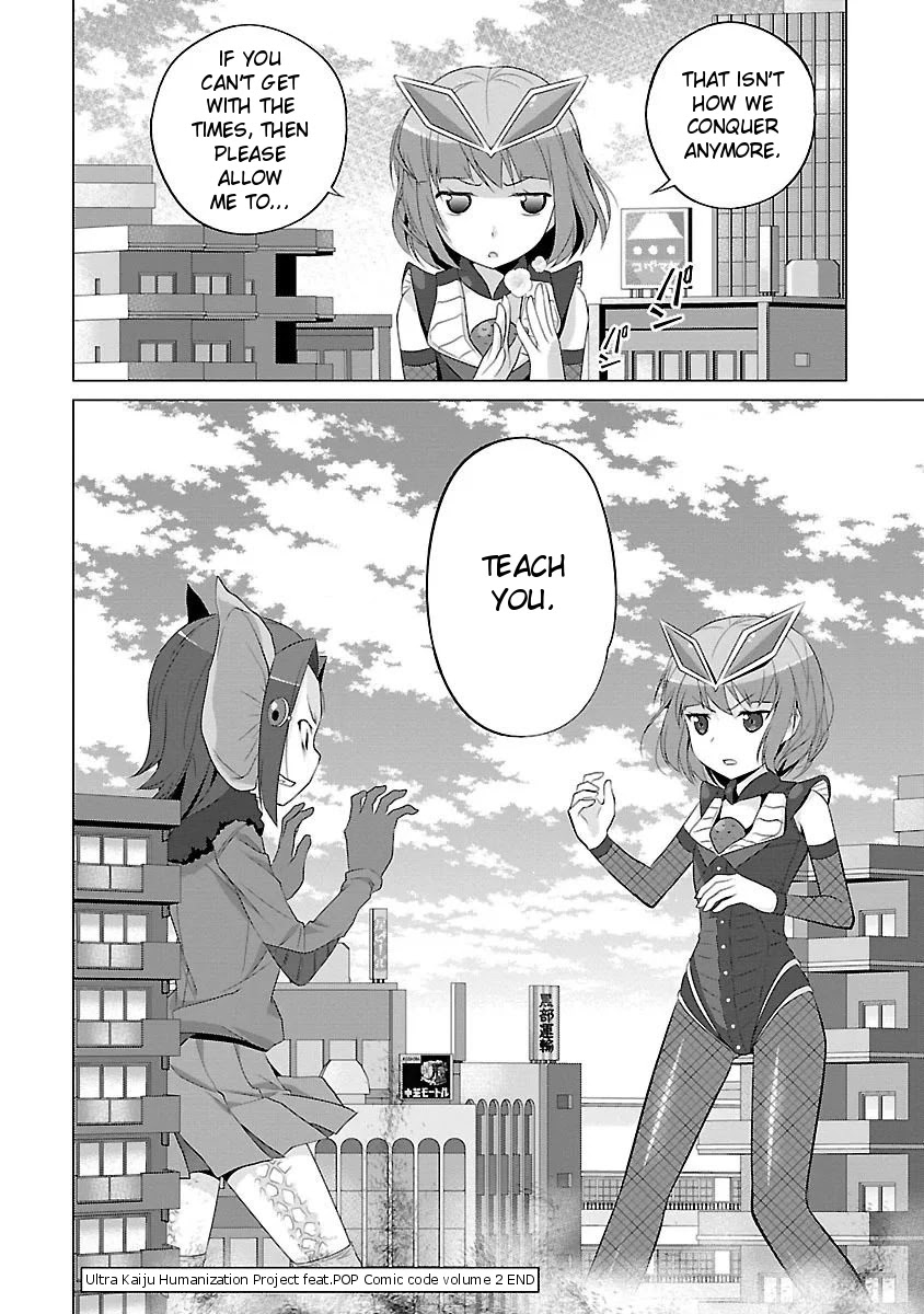 Ultra Kaiju Humanization Project feat.POP Comic code Chapter 33 page 8 - Chapter 33: The Suspicious Neighbor ☆