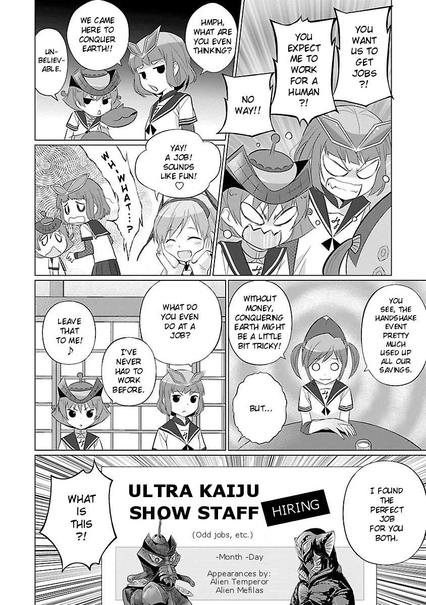 Ultra Kaiju Humanization Project feat.POP Comic code Chapter 37 page 2 - Chapter 37: He Himself from Another Planet