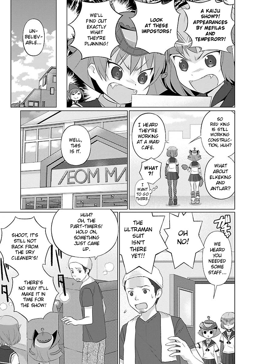 Ultra Kaiju Humanization Project feat.POP Comic code Chapter 37 page 3 - Chapter 37: He Himself from Another Planet
